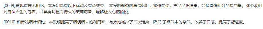 电子烟板块第三只大龙头花落谁家？民丰特纸这个双料龙头跃跃欲试