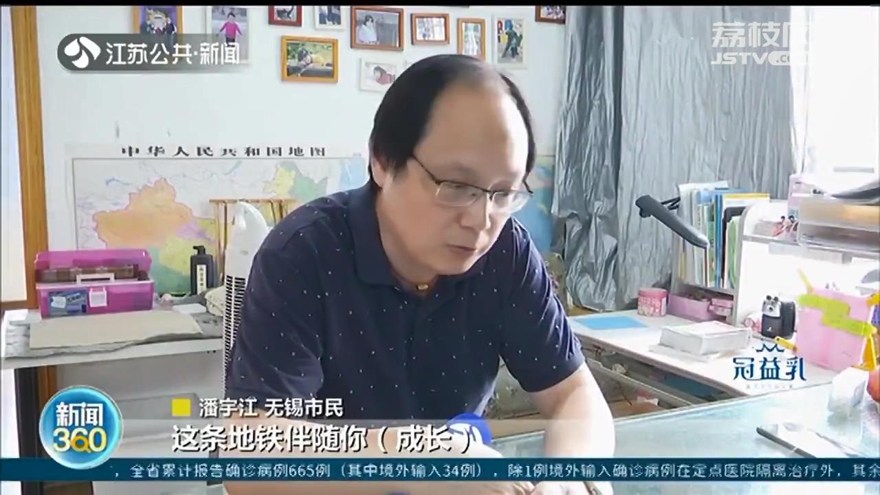 无锡地铁“云监工”，他用5年时间记录下这些画面