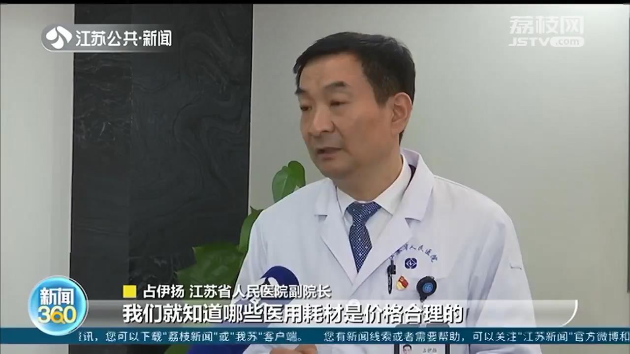 两万一次的抗癌药降到四千元：“灵魂砍价”背后的民生大账