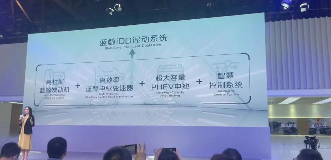 自主品牌必备技能！解析长安汽车蓝鲸iDD混动系统