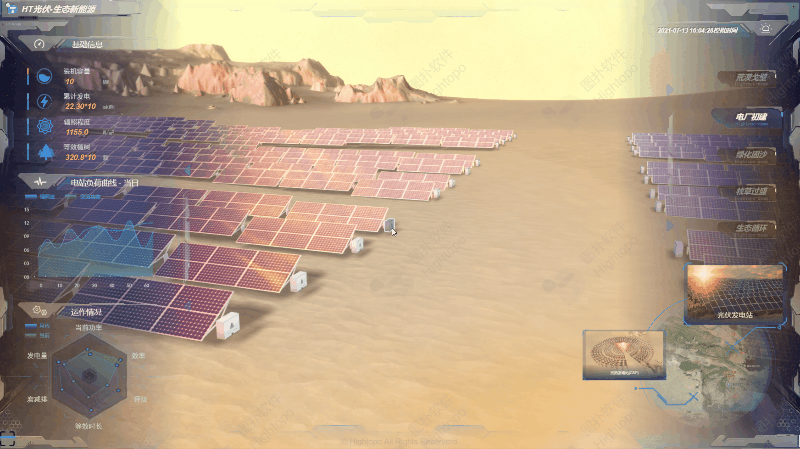 智慧能源：清洁低碳环保新能源，沙漠光伏与光热发电站 3D 可视化