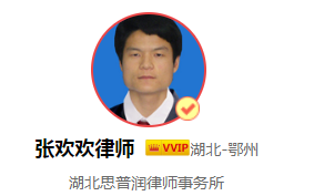 拒绝单位五一加班的要求被辞退，单位的做法合法吗？