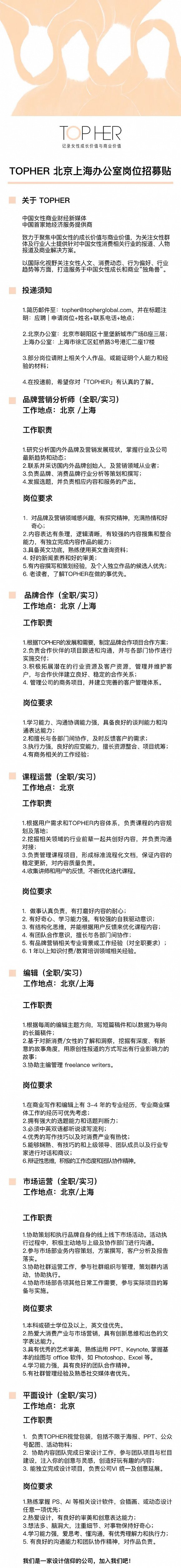 直播预告｜全球千人合唱团如何炼成，一群人的梦想能成真