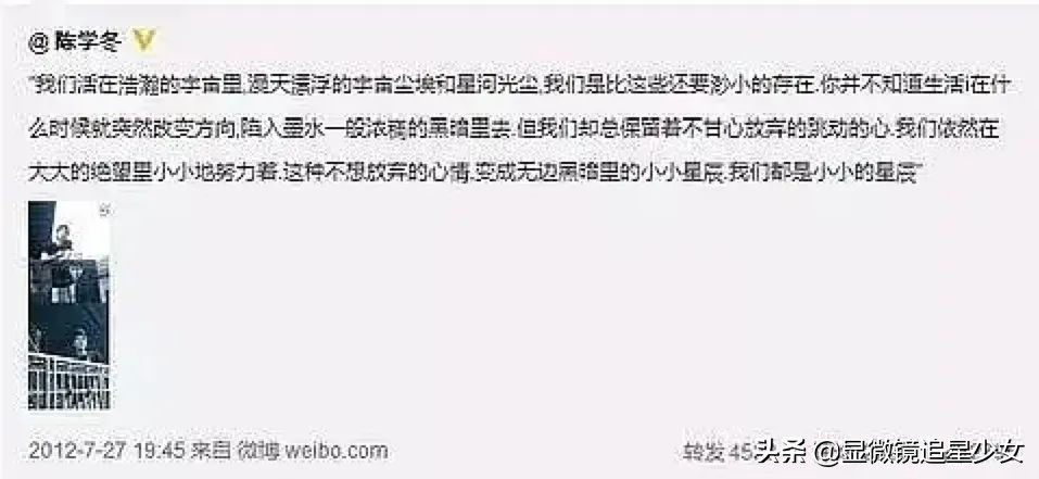 朱一龙夜会贾玲？张小斐翻车？赵丽颖婚变？陈