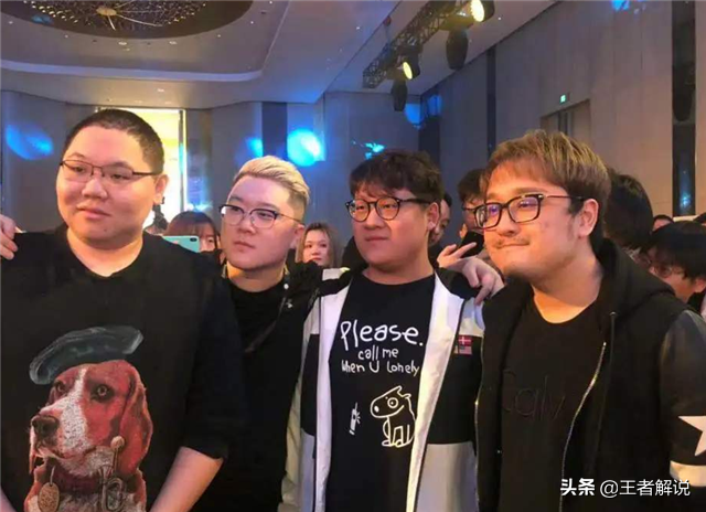 德云色笑笑评价jdg暂停，曝光支持的战队：除I