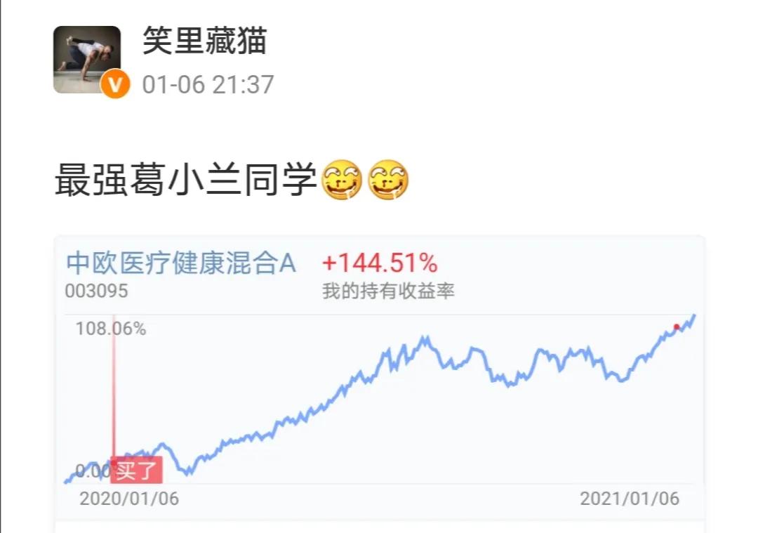 警惕跷跷板效应出现，合理调整白酒新能源军工医药半导体芯片