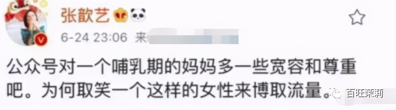 女明星怀孕终于不用比腰细了