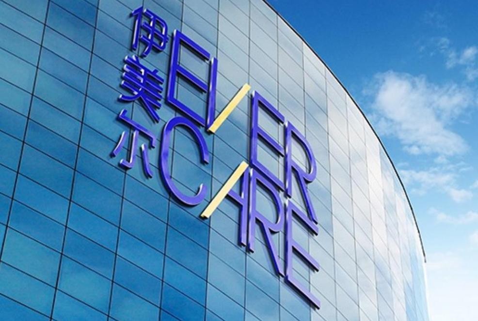 医美市场的金字塔，下游的“伊美尔”怎么走出盈利困局？