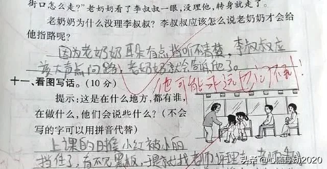 小學生造句“如果我是首富的兒子”，老師看完氣炸了，是個人才