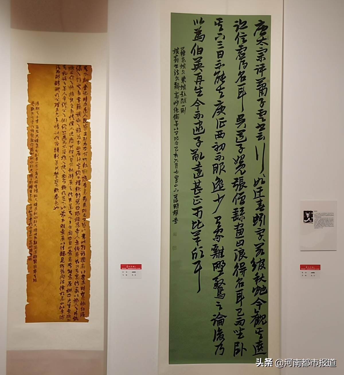 诗书歌盛世 翰墨颂华章 庆祝河南省书法家协会成立40周年 