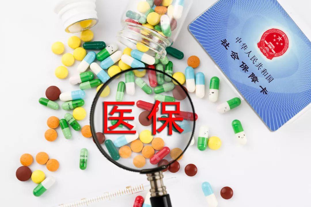 家里退休老人去世了，按照規定有5筆錢可領，看完記得轉告家人