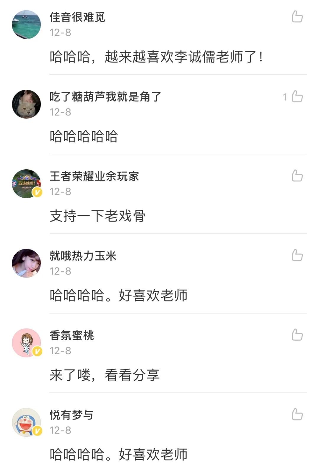 今冬你的仪式感品质生活，伊利承包了