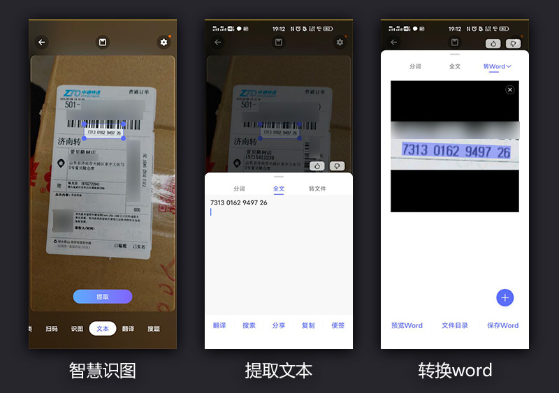 前后雙防抖的5G自拍手機(jī)，vivo S6深度評測