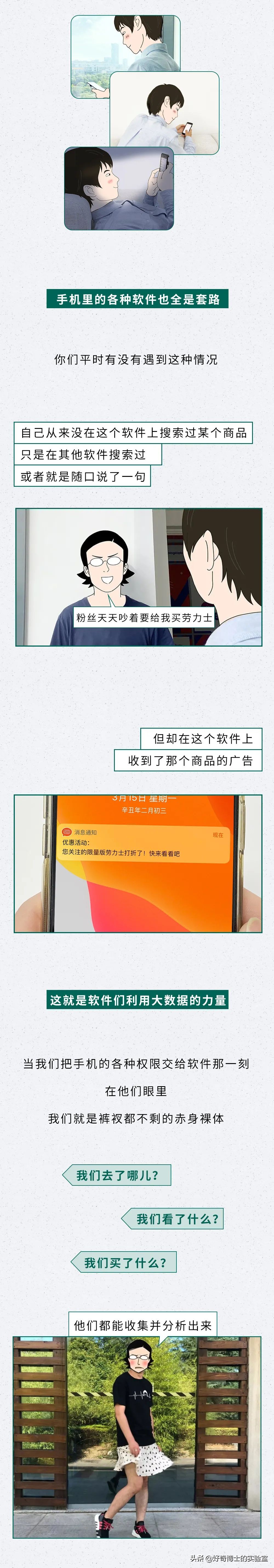 禁止使用手機(jī)觀看本文
