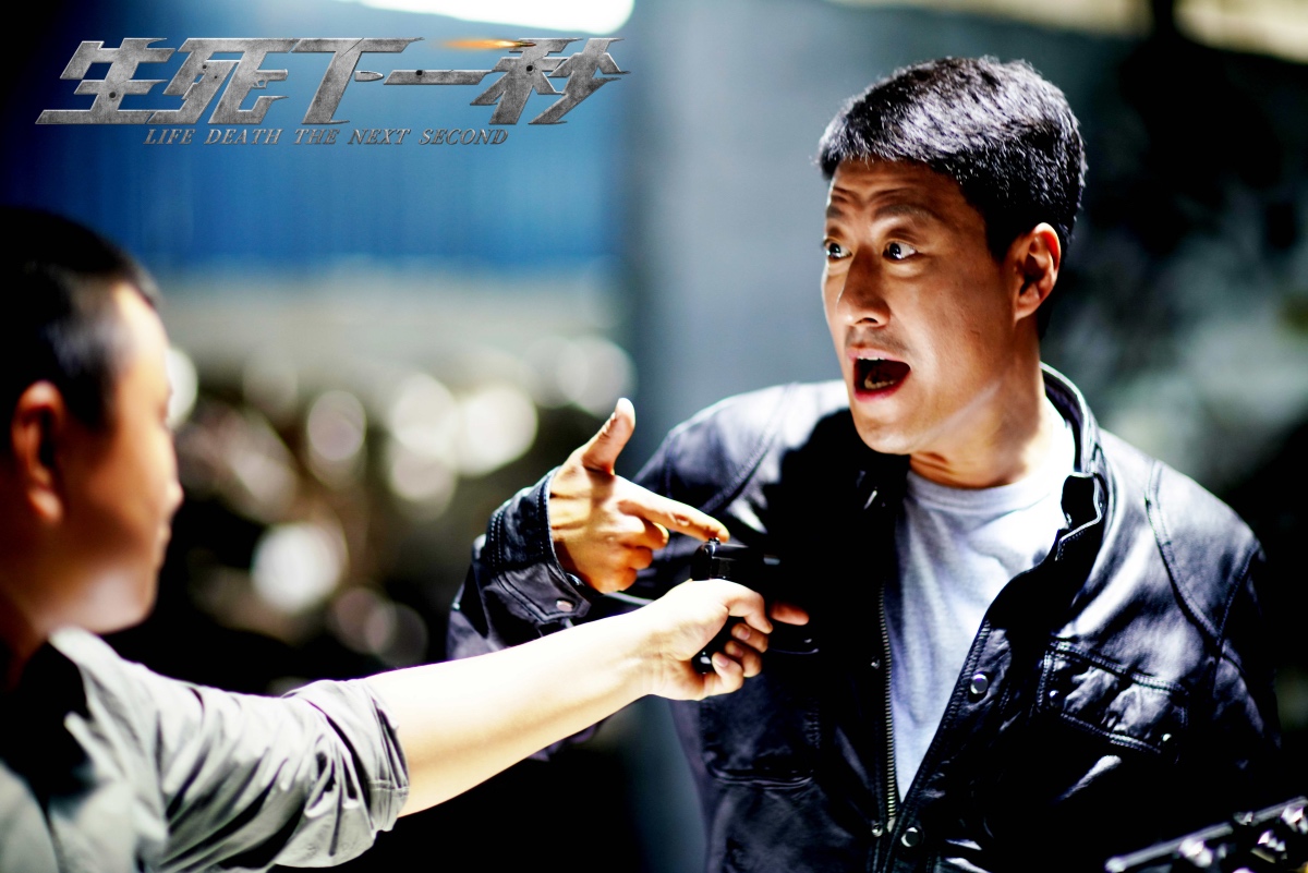 生死下一秒定档1月12日于震搭档妻子辛月上演缉毒风云