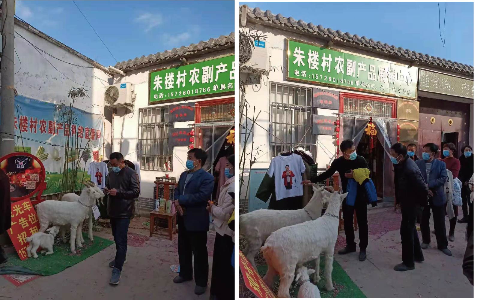 承载着朱楼村全村的希望，大衣哥的“经济帝国