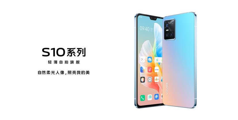 vivo S10全明星自拍态度海报官宣，再见不自然，你好自然美