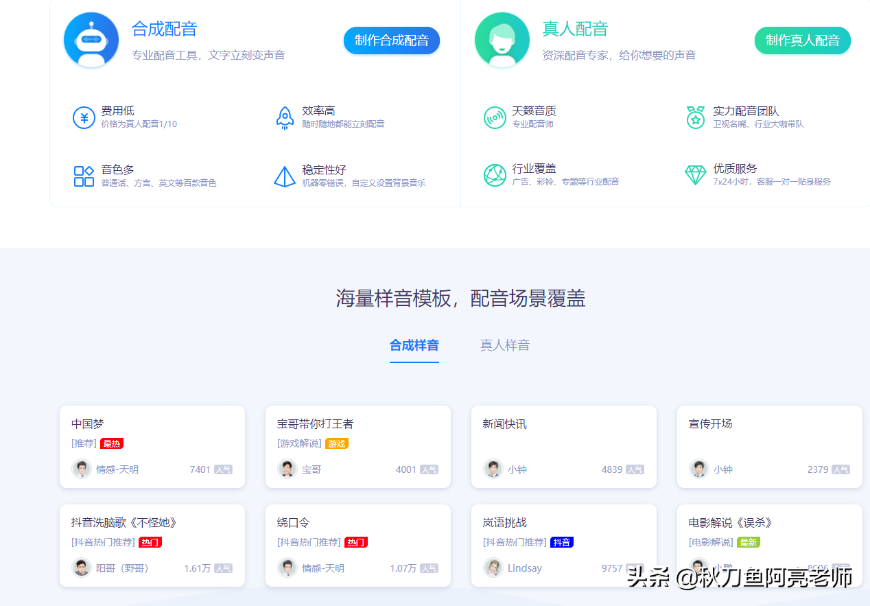 38個自媒體發布平臺和常用的自媒體工具，新手必備，快收藏起來