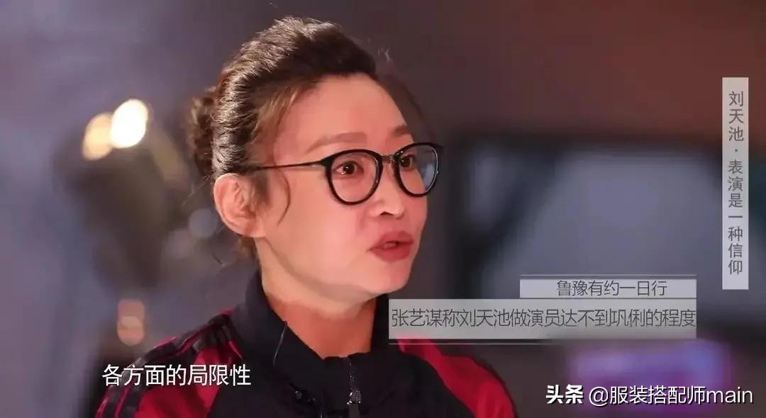 戏里她是农妇王秀娥，戏外在中戏当老师，教出的学生都是演技派