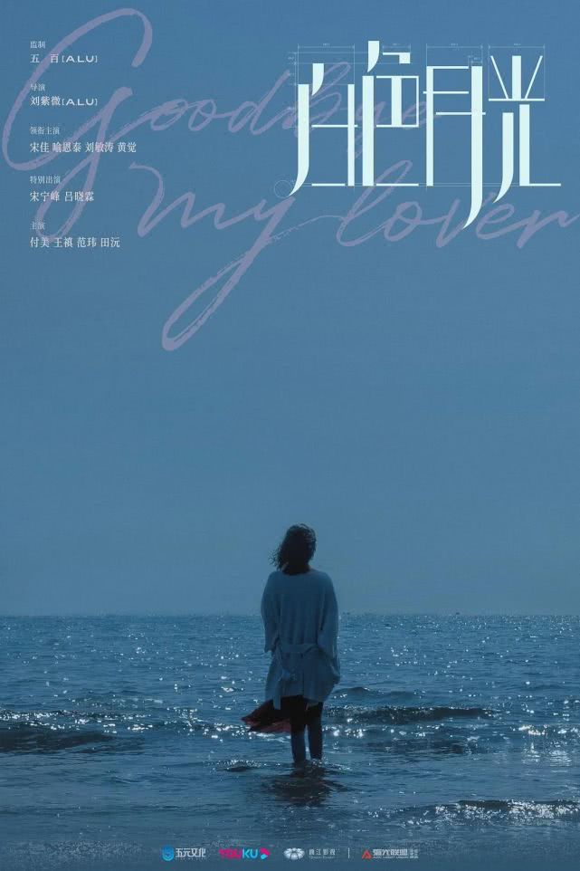 6月剧集：悬疑类C位，都市剧多元化，古装剧不缺