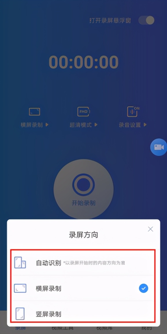 华为手机怎么录屏?新手福利,这样录屏更简单