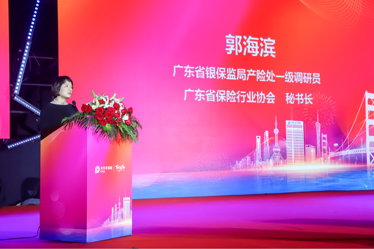 如你所愿“粤”来越好中国太保2021年大湾区客户节发布会圆满成功