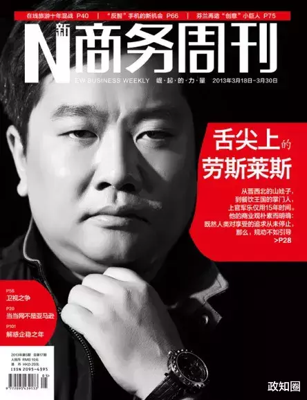 曾上过央视的“山西好人”，被悬赏10万捉拿