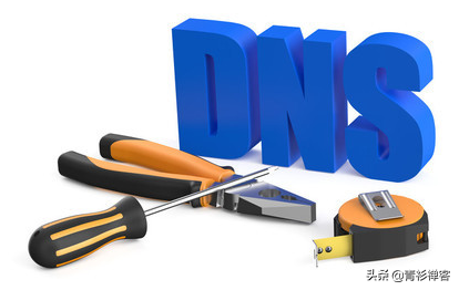 dns解析服务是什么意思如何搭建自己的DNS域名解析服务器？
