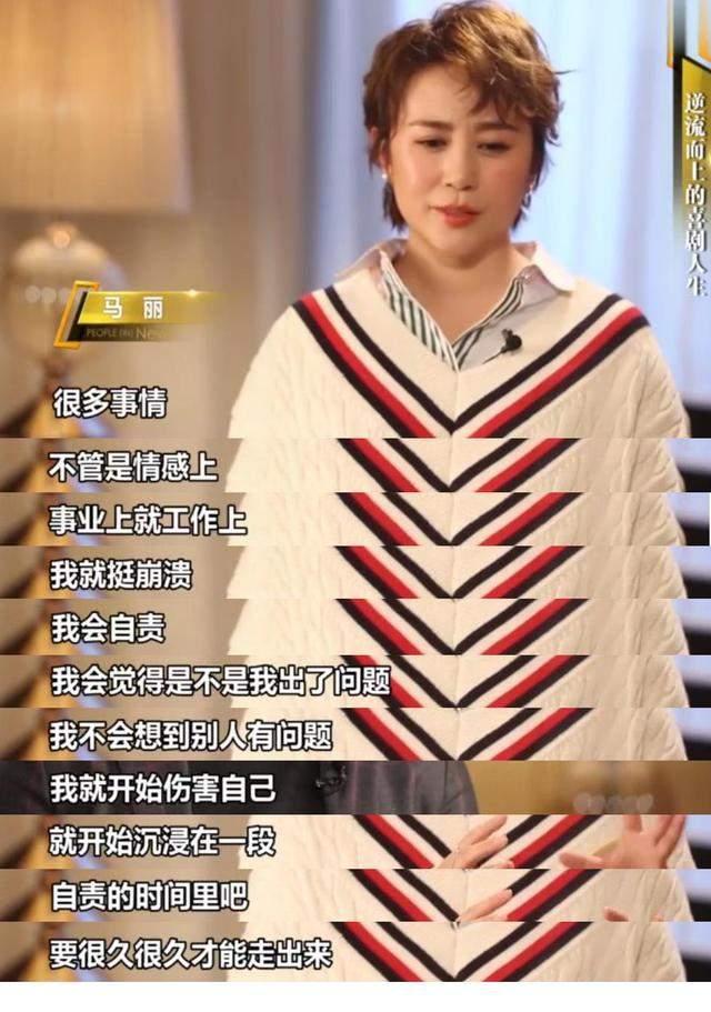 沈腾和马丽的瓜：错的时间遇到对的人，相互成