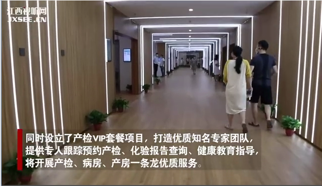 回眸周年結(jié)碩果 翹首以盼新輝煌——省婦幼保健院九龍湖院區(qū)舉辦周年慶典暨產(chǎn)檢中心開業(yè)活動