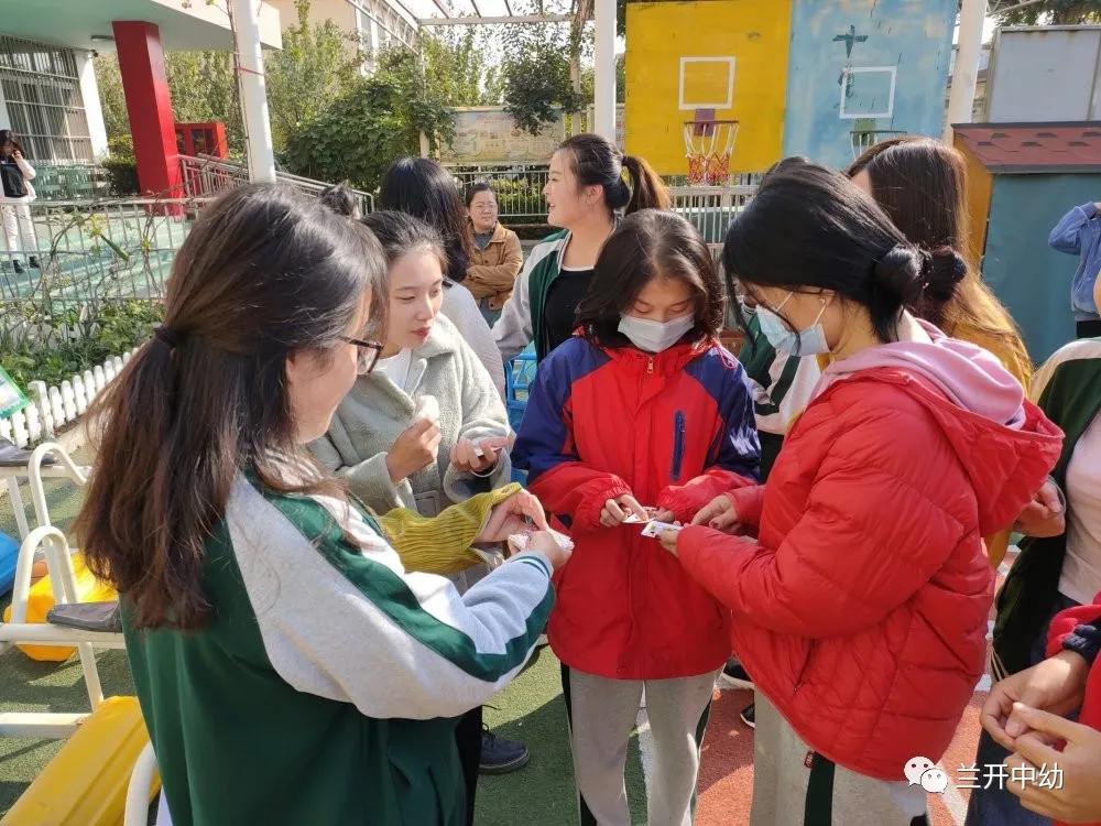 临沂市兰山经济开发区中心幼儿园召开教师趣味运动会