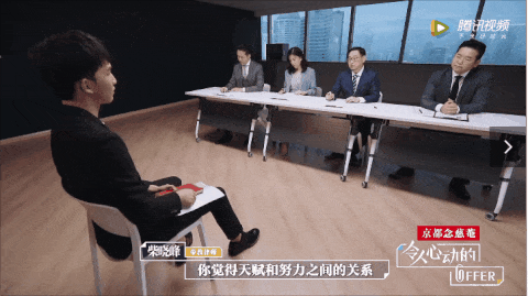 《令人心动的offer》：愿你拥有的友谊都充满正能