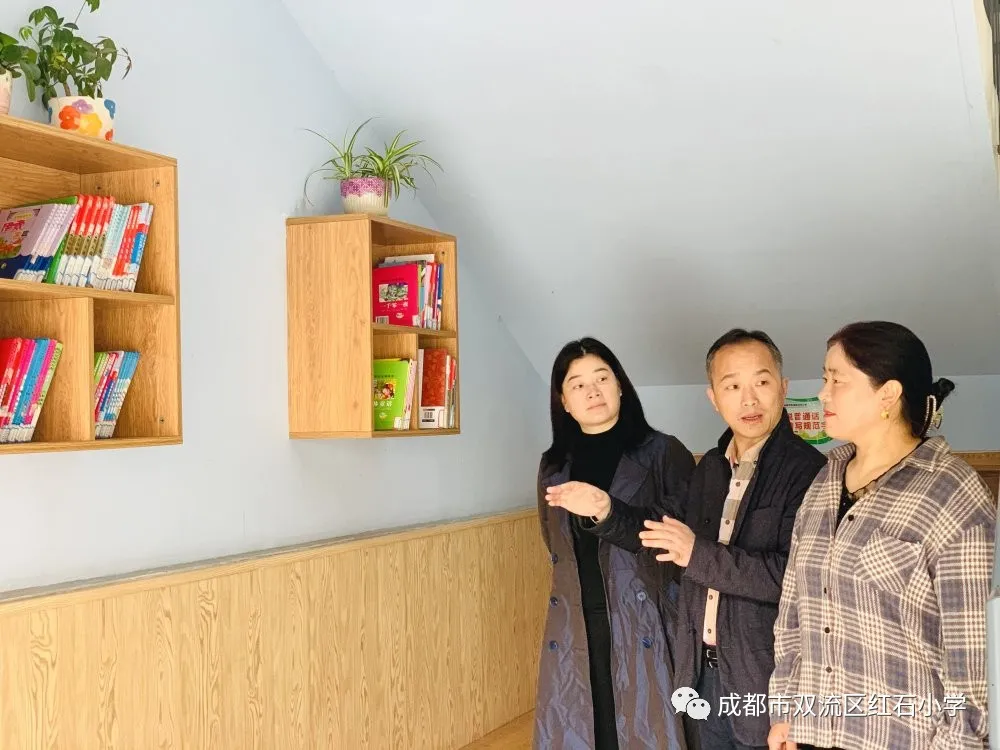 巴塘县甲英乡中心校四郎拉西副校长到双流区红石小学跟岗学习交流