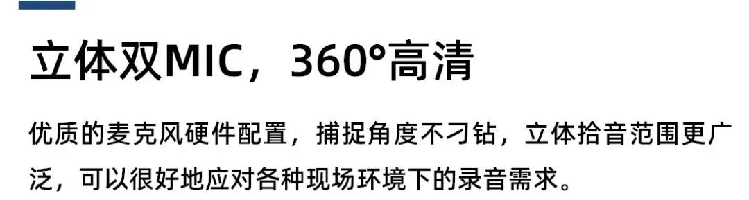 飛利浦VTR5102，全球首發(fā)預(yù)約正火熱進(jìn)行中