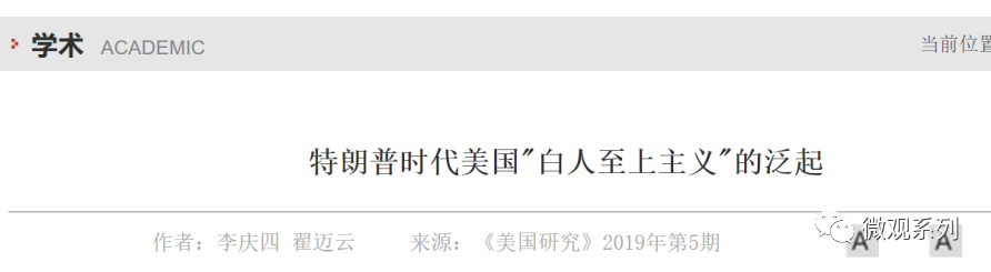 冲突、暴乱、大选，今天的美国像极了1968那个动