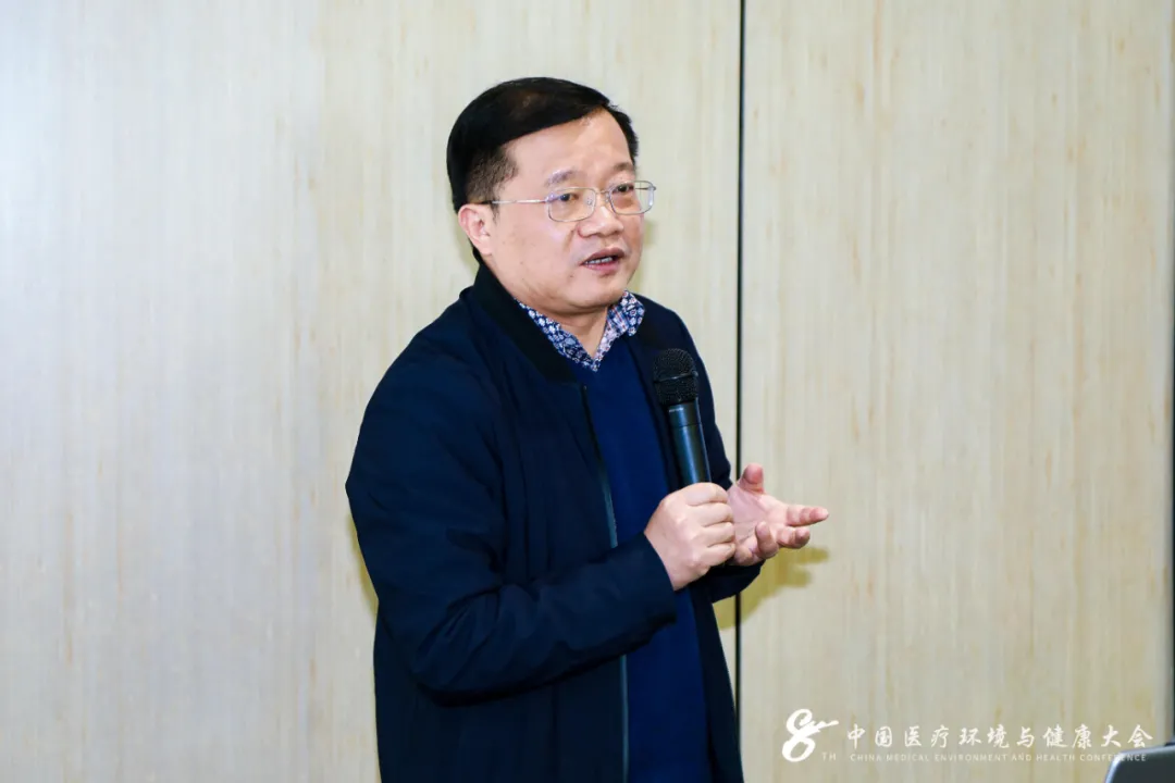 医院暖通空调技术与运维专题论坛在京召开