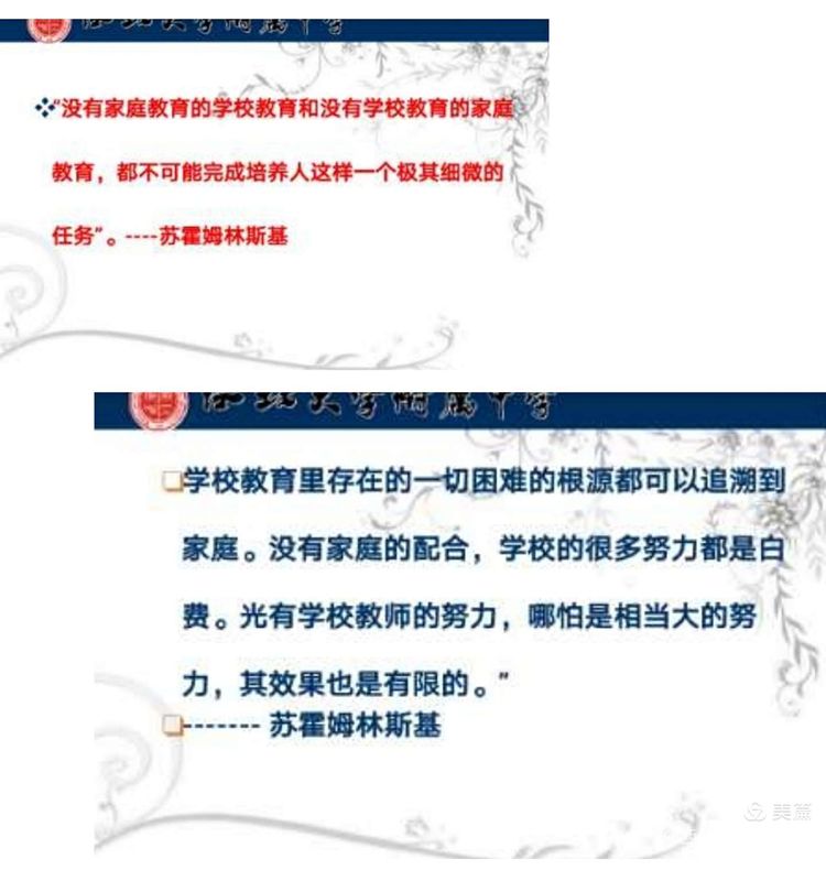 ��УЯ�֣�����δ�������������ٿ���һ�꼶�ҳ���