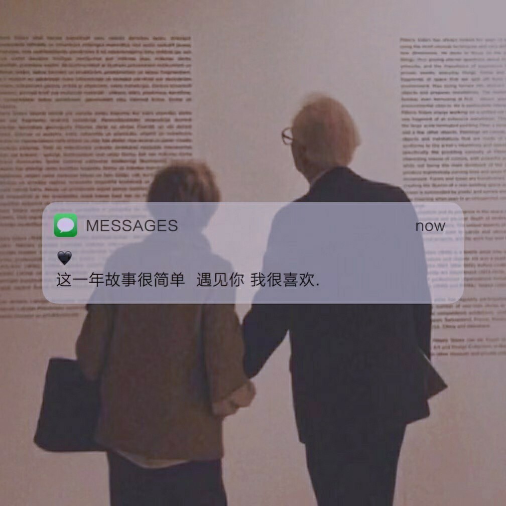 抖音热门文字控朋友圈背景图