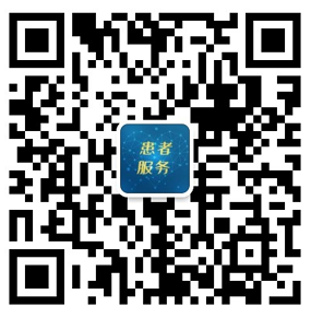 1月8日 | 院慶當日，王椿教授團隊向您發出免費約診邀請函