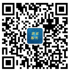 1月8日 | 院庆当日，王椿教授团队向您发出免费约诊邀请函