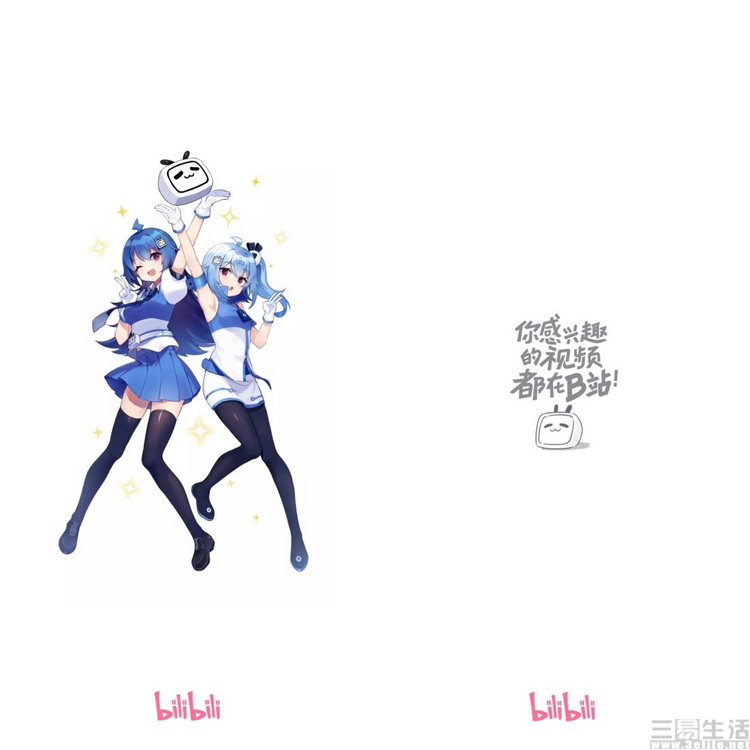 在互联网档案馆里,我看到了十年前的b站