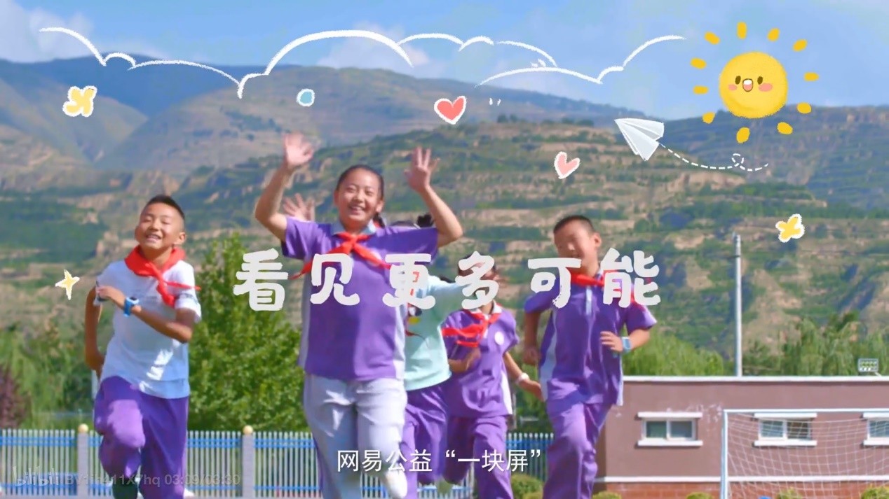 網(wǎng)易Q2財(cái)報(bào)亮點(diǎn)：加碼人才和創(chuàng)新，交出企業(yè)“擔(dān)當(dāng)”答卷