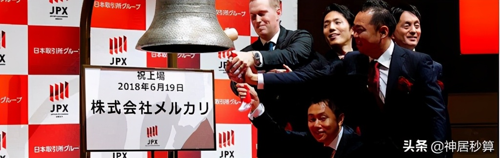 真实的日本创业——因为害怕失败，所以才会取得成功