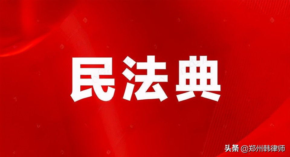 借名买房，那些你所不知道的风险