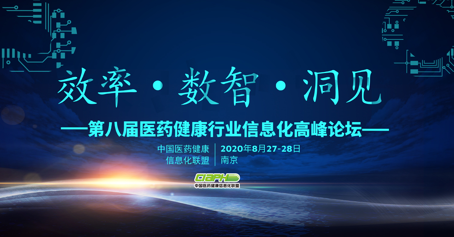 简约费控：从费用项到投资项，做好医药行业财务信息化运营管理