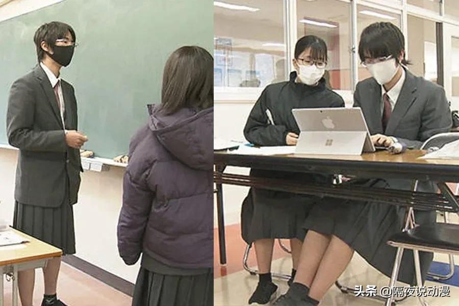 日本高校推動 Jk無性別化 因為招生壓力 Jk男得到了解放 隔夜説動漫 Mdeditor 日本高校推動 Jk無性別化 因為招生壓力 Jk男得到了解放 隔夜説動漫 Mdeditor