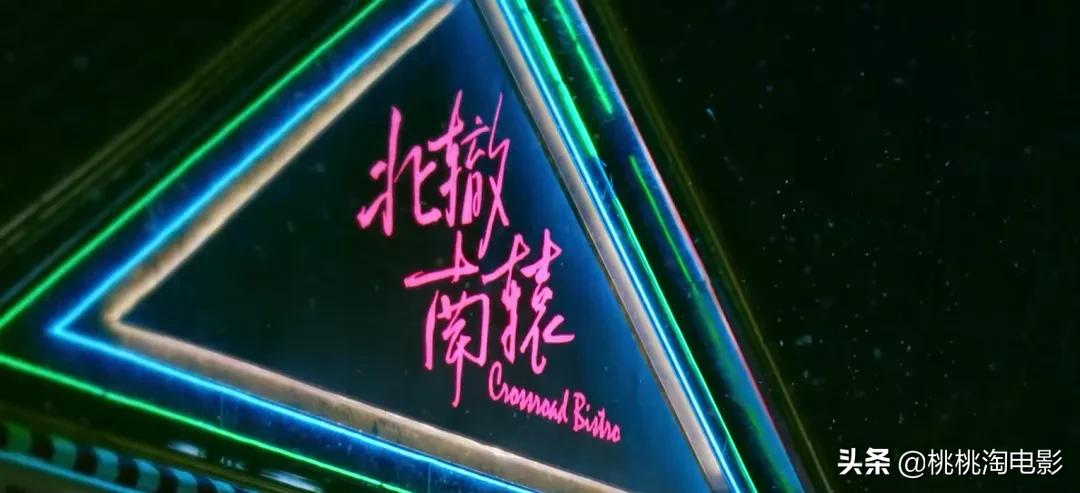 冯小刚新剧质感,有电影内味儿了
