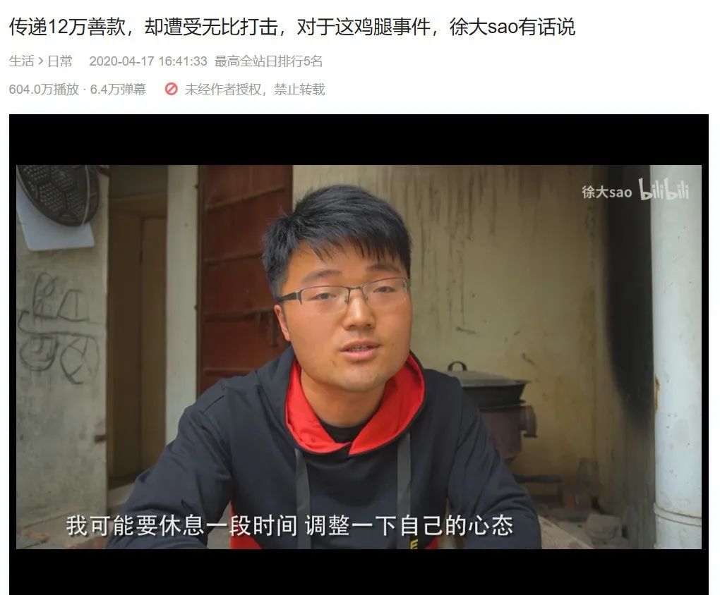 百大UP主遭“围猎”停更，B站如何平衡内容与社