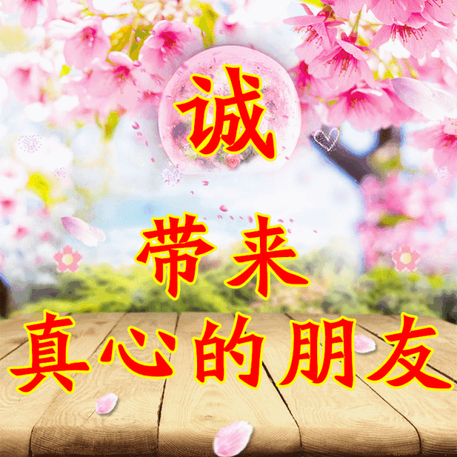 十一|今天正月十一送你11个字 11张图太美了看懂的都是高人