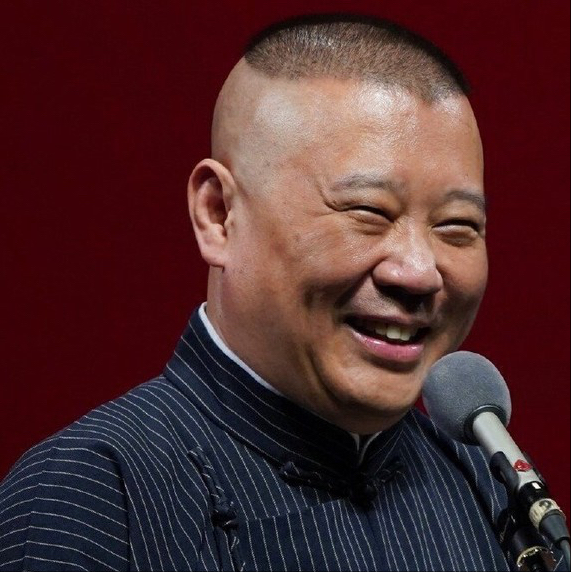 吃饭|郭德纲请客吃饭人均80元被嘲寒酸 网友对此评论两极分化